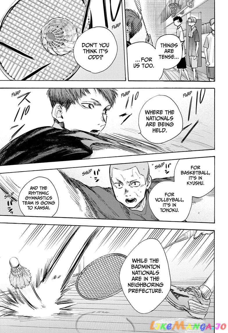 Blue Box, Chapter 38 image 13